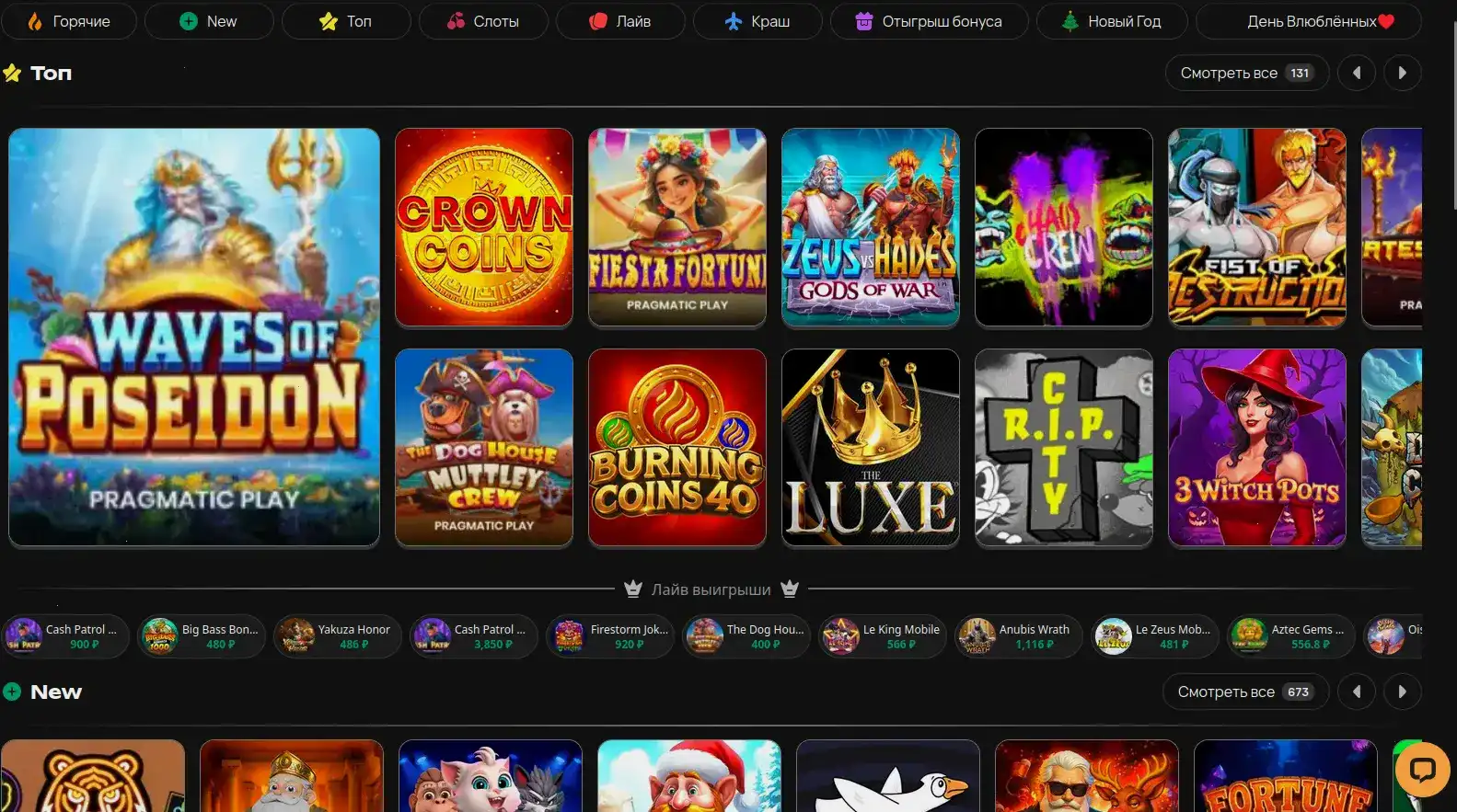 Heats Casino Live Dealer Spiele auf dem Desktop und Smartphone