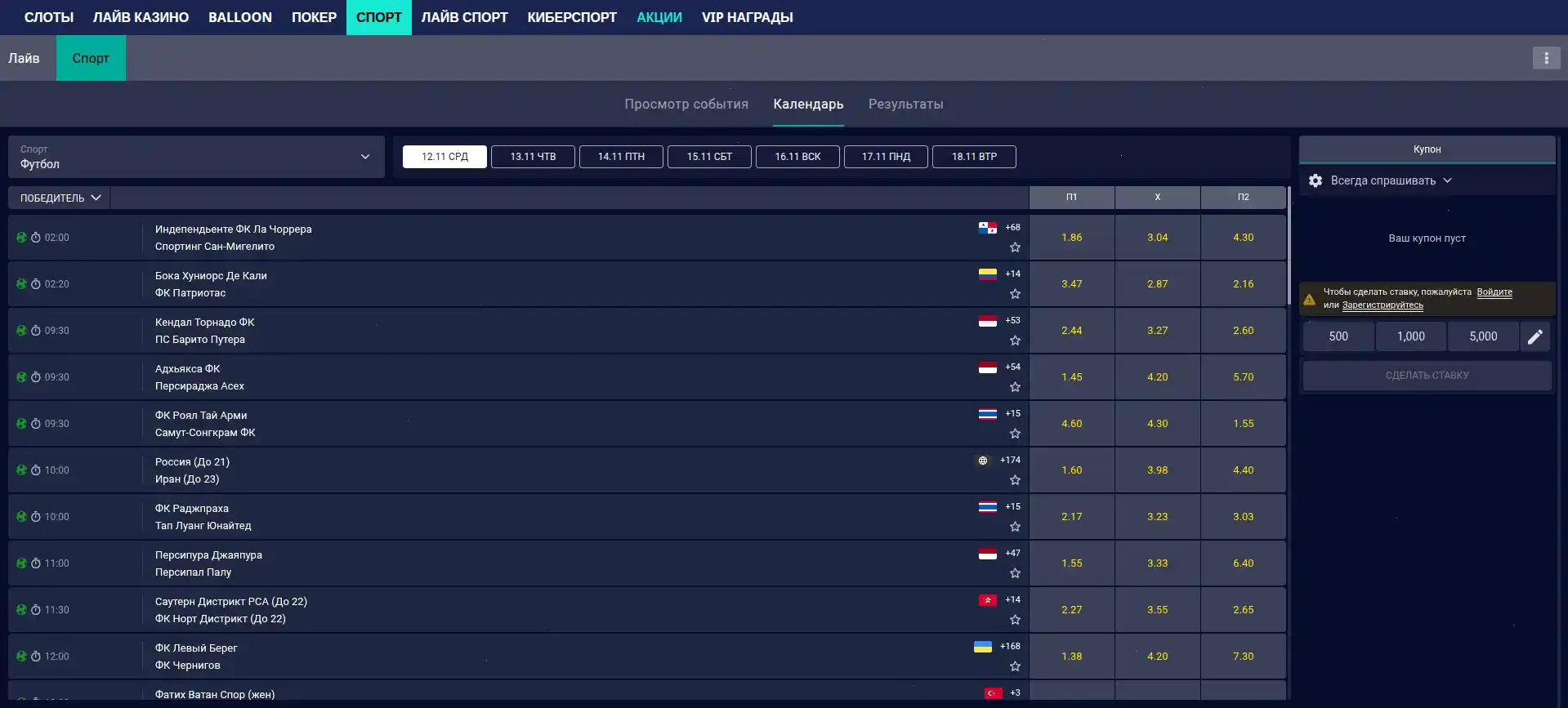 Übersicht der beliebtesten Slot Spiele bei Heats Casino